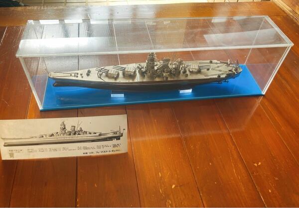 セール【希少】戦艦大和　1／550模型・プラモデル　金属製模型