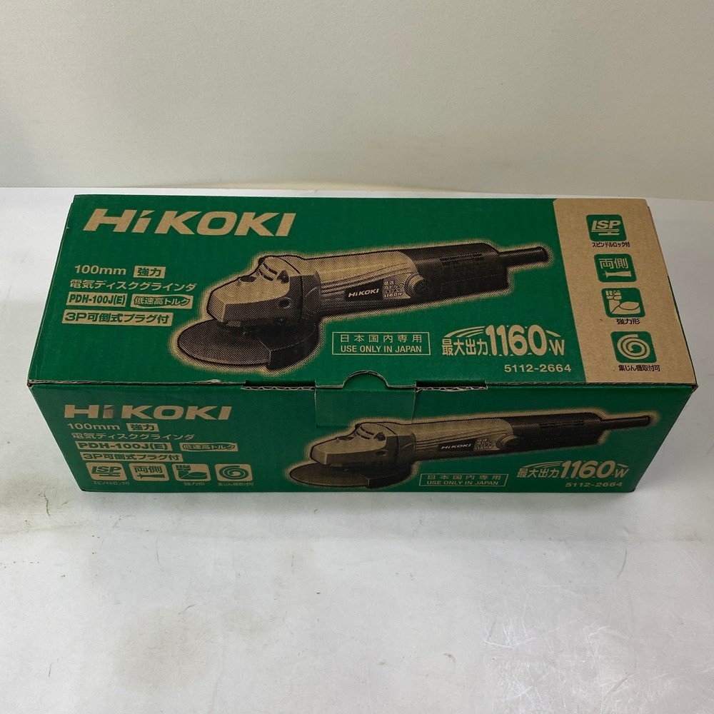 れています 日立 PDH-100Nの通販 by MJ's shop|ヒタチならラクマ