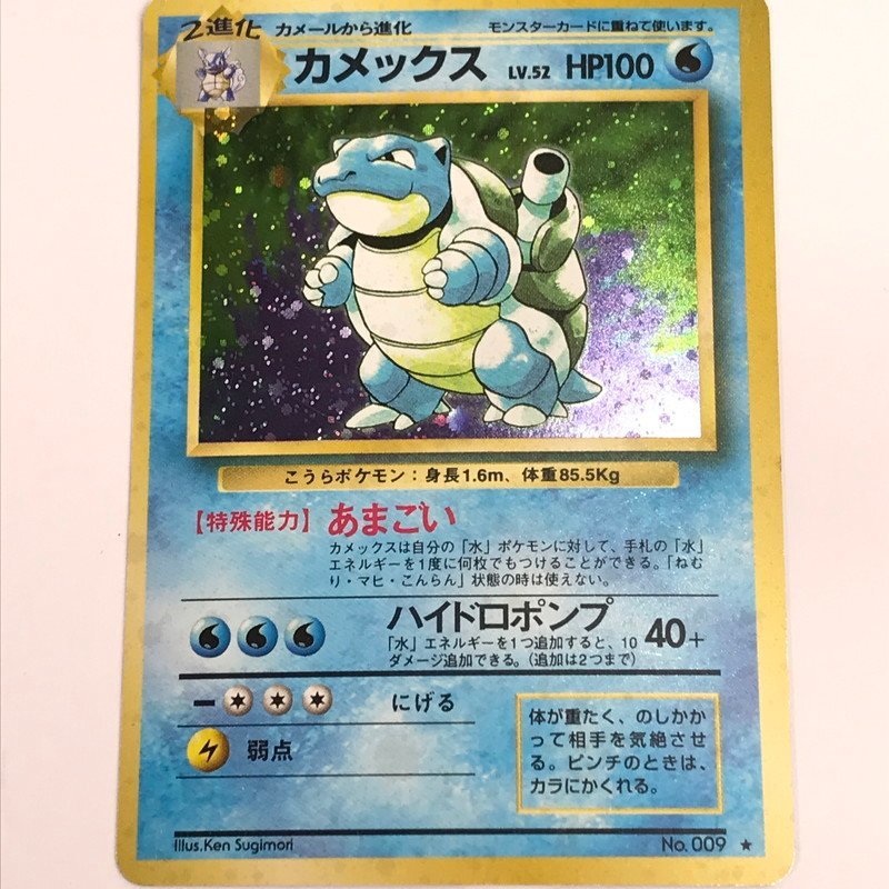 26400円製品割引 早い者勝ち NY STYLE様専用 ポケモンカード ポケカ 旧