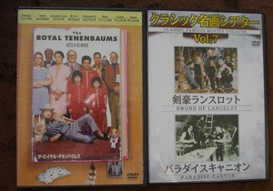 「ザ・ロイヤル・テネンバウムス」 「クラッシック名画シアター　７(2枚組)」 　　　中古 DVD　２本セット　 送料無料　　724