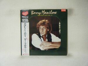 Barry Manilow-Barry Manilow Greatest Hits Vol.2 20RS-53 PROMO