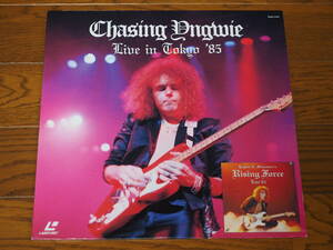 LD♪イングヴェイ・マルムスティーン♪CHASING YNGWIE LIVE IN TOKYO ’85