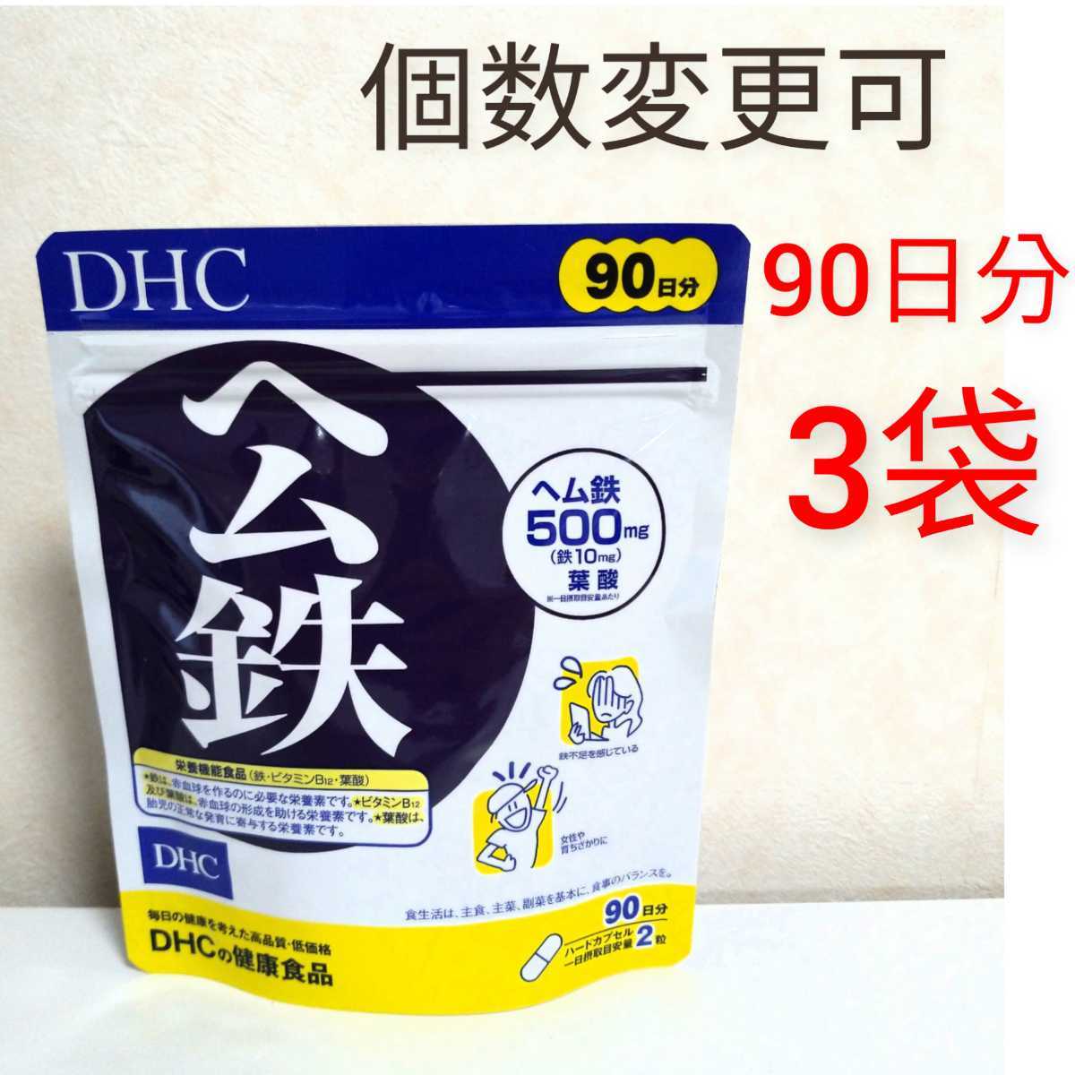 DHC ピクノジェノール-PB 30日分×5袋 個数変更可 Y - greatriverarts.com