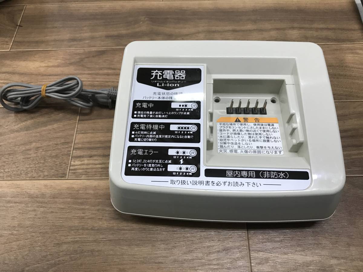 カテゴリ ヤマハ X83-30 +充電器X54-02の通販 by skay's shop|ヤマハ