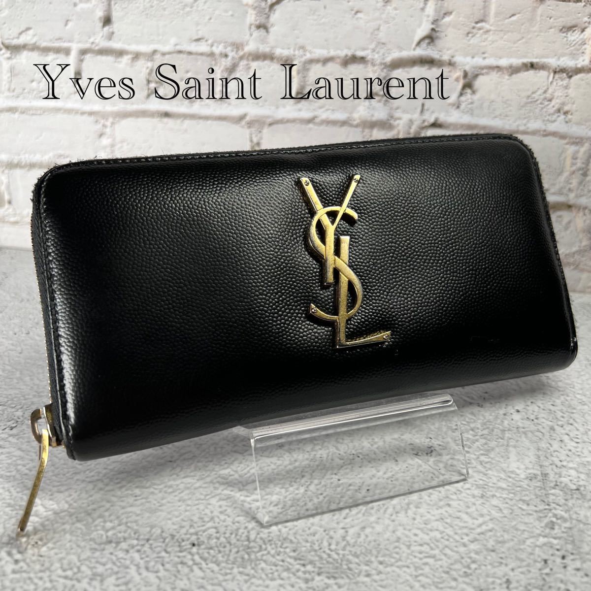 値下げ】サンローラン 長財布 YSL bappeda.probolinggokab.go.id