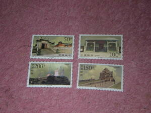 新中国切手　マカオ古跡　１９９７年発行　未使用