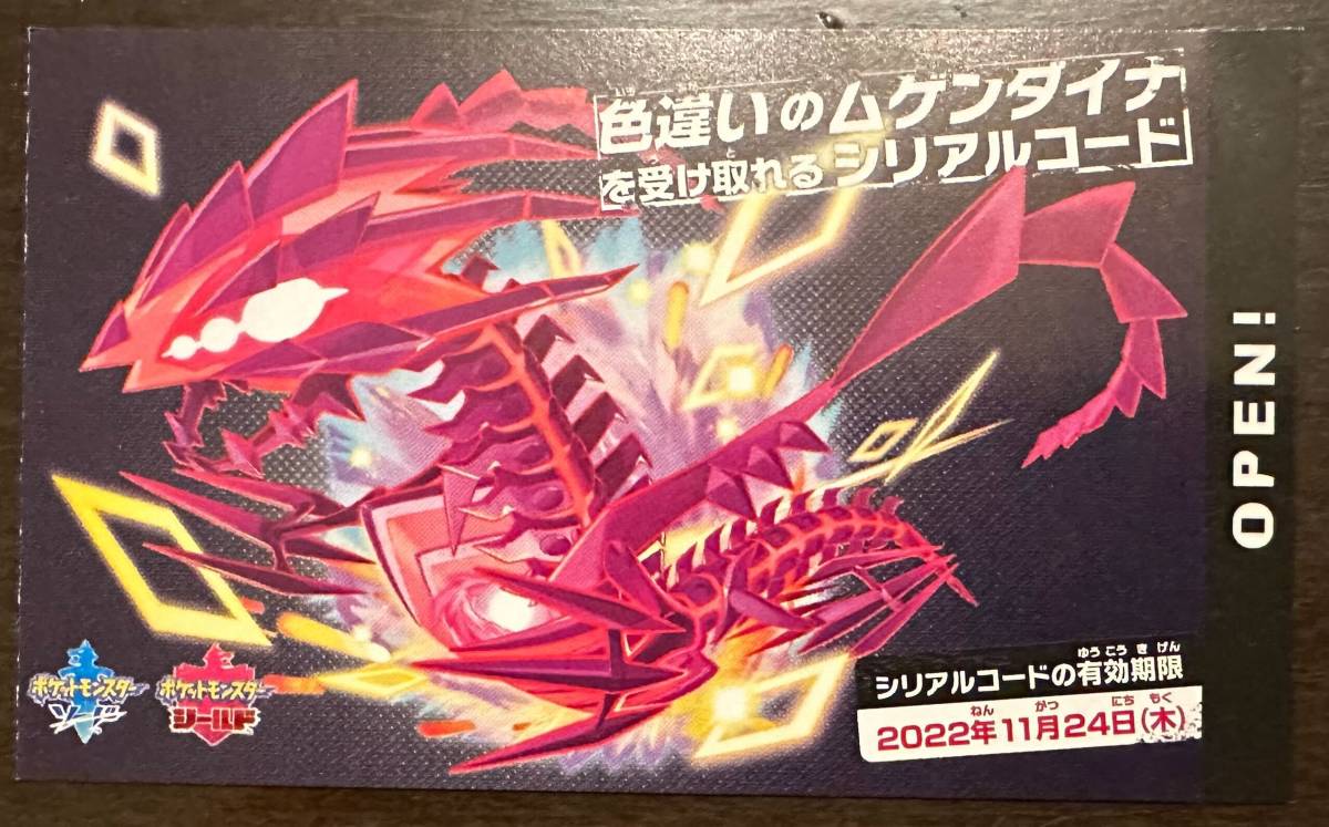 定番人気 ポケットモンスター ソード シールドwp シリアルコード未使用 家庭用ゲームソフト 7584円blog Grupostudio Com Br 定番人気 ポケットモンスター ソード シールドwp シリアルコード未使用 家庭用ゲームソフト 7584円blog Grupostudio Com Br