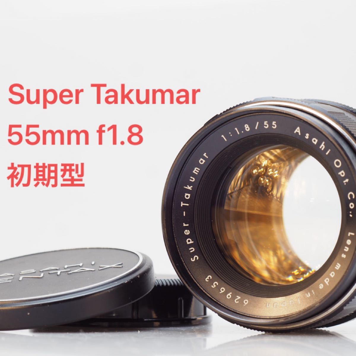 2個以上購入で送料無料 美品!CONTAX Planar 85mm F1.4 AEG オールド