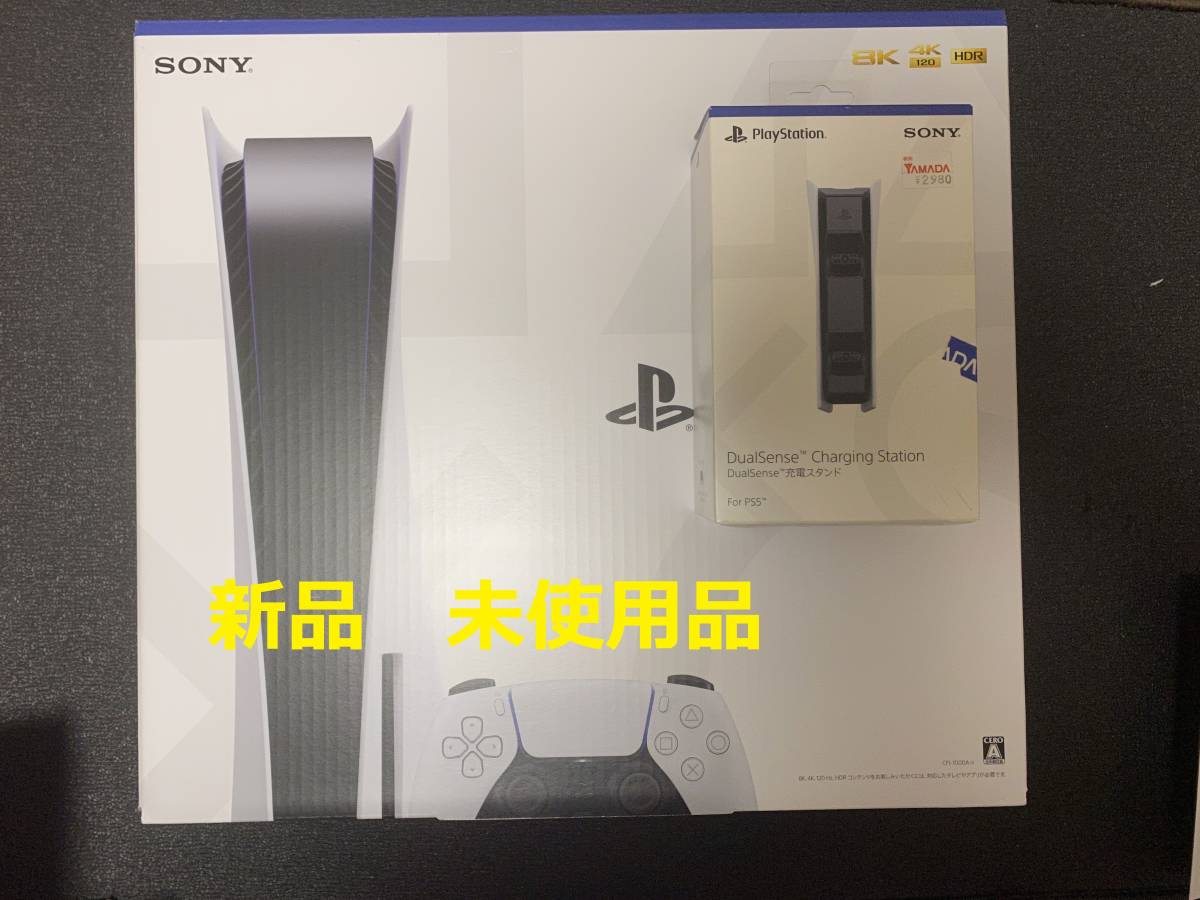 売り切れ必至！ 新品・未使用品　PS5 　本体　1200シリーズ　送料込み☆ 家庭用ゲーム本体
