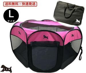  pet Circle <L* pink > folding 114x58 centimeter case attaching 