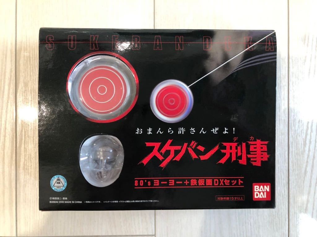 商店 黒棚3上 スケバン刑事Ⅱ 少女鉄仮面伝説 完全シナリオ集 confmax