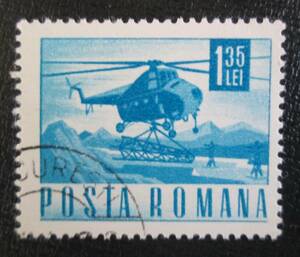 ルーマニア切手　1968年　輸送と通信シリーズ　1.35: 大型・重量型ヘリコプターMil Mi-3　1種　 押印有り　