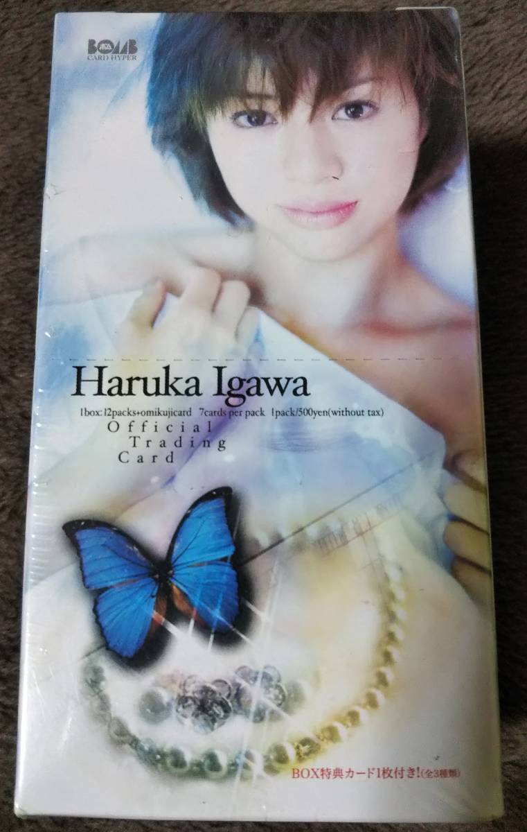 ヤフオク! -井川遥(トレーディングカード)の中古品・新品・未使用品一覧
