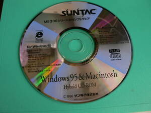 送料最安 120円 CDS16：サン電子　SUNTAK　MS336シリーズ添付ソフトウェア　for Windows95＆Macintosh版