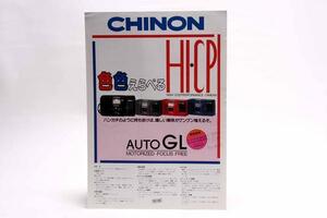 * catalog chi non auto GL (3495L4