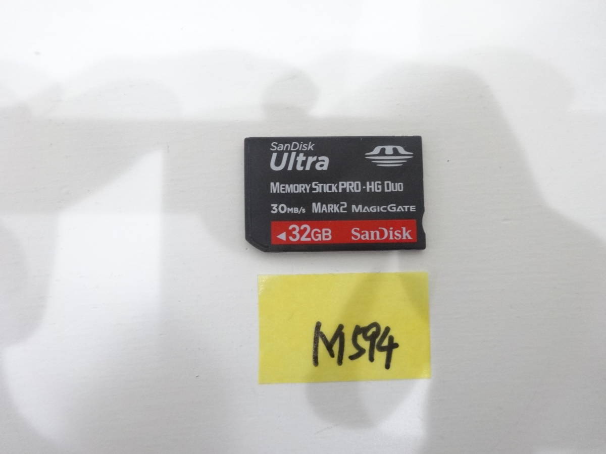 メーカー問わず メモリースティック PRO DUO 32GB オークション比較 ...