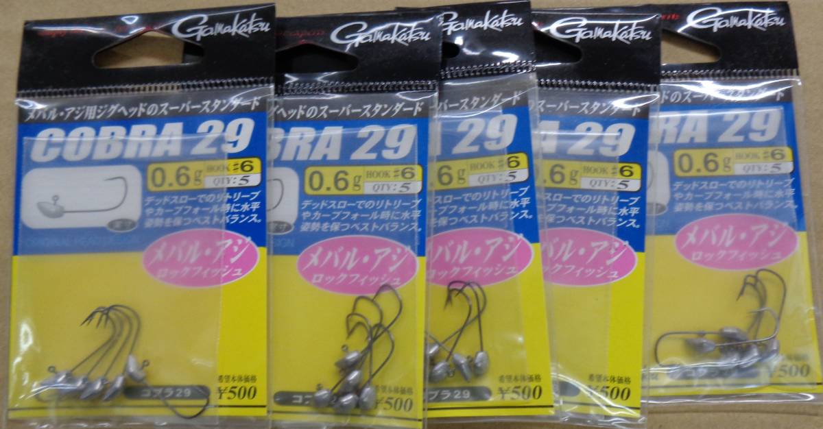 馬着 ターンアウト 200g 星柄 空柄 ホースラグ · www.cetraslp.gob.mx
