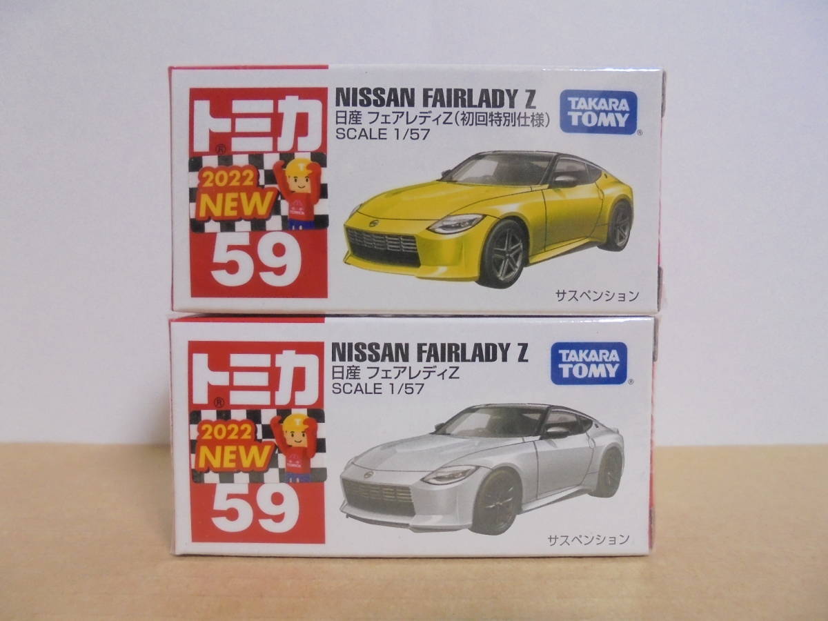 日産フェアレディZの値段と価格推移は?|21,431件の売買情報を集計 ...