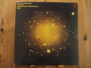 オリジナル / Mahavishnu Orchestra / マハビシュヌ・オーケストラ / Between Nothingness & Eternity / Columbia / KC 32766 / US盤