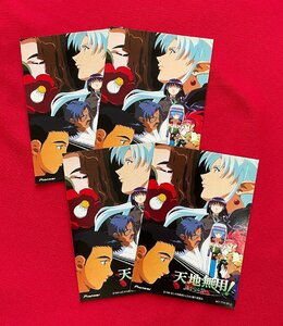 天地無用! in LOVE 2 遙かなる想い ステッカー 1種4枚セット 非売品 当時モノ 希少　A11407