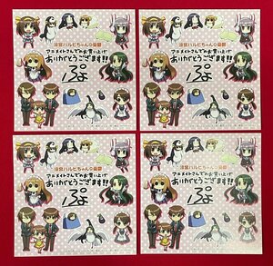 ぷよ／涼宮ハルヒちゃんの憂鬱 CDジャケットサイズ カード 1種4枚セット アニメイト特典用 非売品 当時モノ 希少　A11402