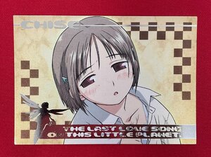 最終兵器彼女／ちせ PR02 トレーディングカード 非売品 当時モノ 希少　A11478