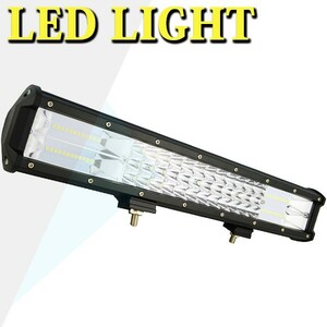 トラック 20インチ ジムニー 1個 12V/24V LEDワークライト 作業灯 投光器 前照灯 22000LM 288W _ホワイト_6500K_ 20C-288W