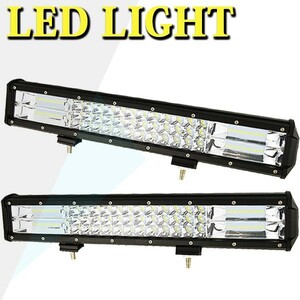 LEDワークライト 作業灯 投光器 前照灯 トラック 17インチ _ホワイト_6500K_ 17C-252W ジムニー 2個 12V/24V 20000LM 252W