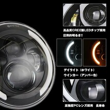 ジムニー ハマートヨタ 2個 JK TJ 7インチ LED ラングラー JEEP 12V/24V兼用 ヘッドライト ハイ.ロー. デイライト.ウインカー_画像2