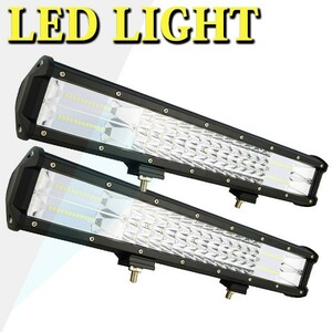 ジムニー 2個 12V/24V 22000LM 288W LEDワークライト 作業灯 投光器 前照灯 トラック 20インチ _ホワイト_6500K_ 20C-288W