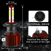 LEDフォグランプ・ヘッドライト H7/H8/H11/H16JP/HB3/HB4 超簡単取付 2個入 8000K F8 IP67 COBチップ搭載 4面発光 8000LM_画像6