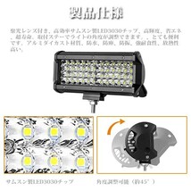 LED ワークライト 12V~24V兼用 144W 作業灯 投光器 7インチ 前照灯 4P144W 照明 トラック 14400LM フォグランプ ジムニー ランクル 1個_画像6