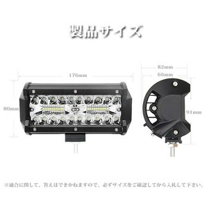 ジムニー ランクル 240W 投光器 前照灯 7インチ SM120W 照明 24000LM 作業灯 LEDワークライト トラック フォグランプ 2個 12V~24V兼用の画像6