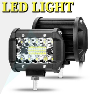 前照灯 車幅灯 SM60W トラック 2個 4インチ 12000LM LED ワークライト 投光器 12V/24V 120W _6500K ホワイト_ 作業灯 デッキライト SM60W