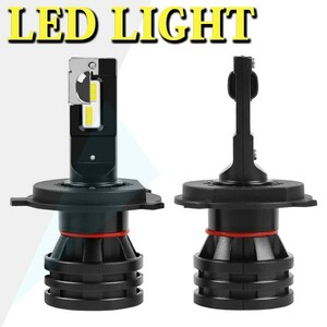 新車検対応 CSPチップ搭載 一体式 55W LEDライト 12000LM 6500K ホワイト M2 新品 DC12~24V 2個入 H4 Hi.Low 切替タイプ