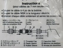 送料無料 J-1　ホンダ　NGK ケーブルジョイント 8セット　NGK/プラグ/プラグコード_画像2