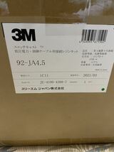 【未使用】スリーエム ジャパン（3M）レジンキット92-JA4.5 電線直線材_画像3