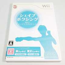 送料無料【Wii　ゲームソフト】シェイプボクシング Wiiソフト　ユーズド品 _画像1