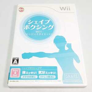 送料無料【Wii　ゲームソフト】シェイプボクシング Wiiソフト　ユーズド品 