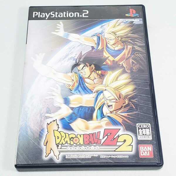 送料無料【プレイステーション2　PS2　ソフト】ドラゴンボールZ2　ユーズド品