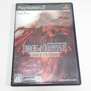 送料無料【プレイステーション2　PS2　ソフト】DIRGE of CERBERUS-FINAL FANTASY Ⅶ-　ユーズド品