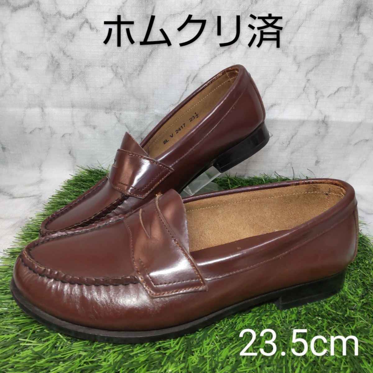 れやシワが⓯ リーガル 23.5cm カテゴリー