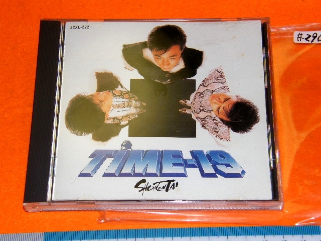 ヤフオク! -「time-19」(CD) の落札相場・落札価格