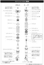 【HKS】 HIPERMAX ハイパーマックス R ミツビシ ランサーエボリューションVIII MR CT9A 4G63 04/02-05/03 [80310-AM002]_画像4