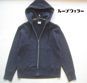  finest quality made in Japan!! loop wila-LOOPWHEELER* hanging reverse side wool sweat Zip parka XS navy blue navy Logo print entering 