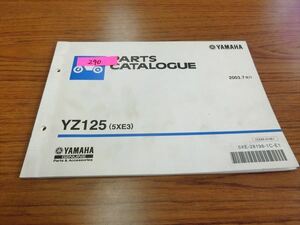 0207-240 ヤマハ YZ125 / 5XE3 パーツリスト パーツカタログ