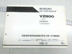 ε1298-122 スズキ デスペラード800 パーツカタログ リスト