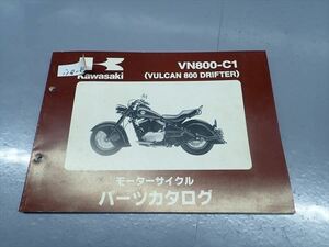 εI18-80 カワサキ バルカン800 ドリフター VULCAN800 DRIFTER VN800 パーツリスト パーツカタログ