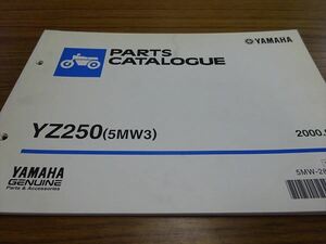 0801-545 ヤマハ YZ250 5MW3 パーツカタログ リスト