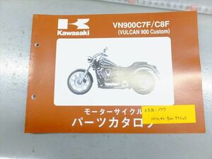 0315-177 カワサキ バルカン900C パーツリスト カタログ